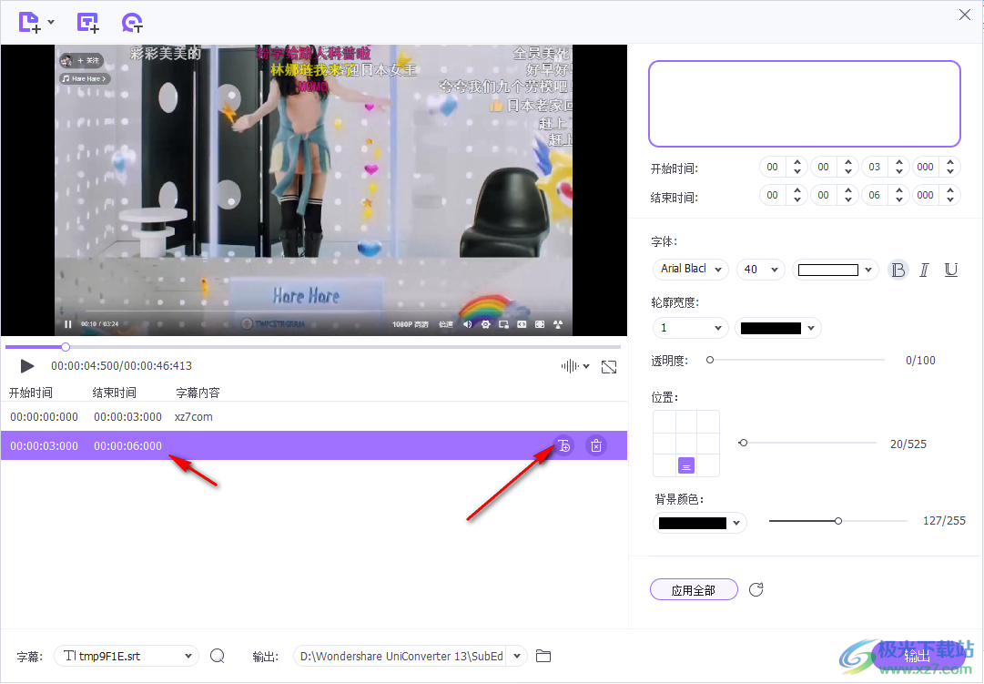 Wondershare uniconverter(全能格式转换器)