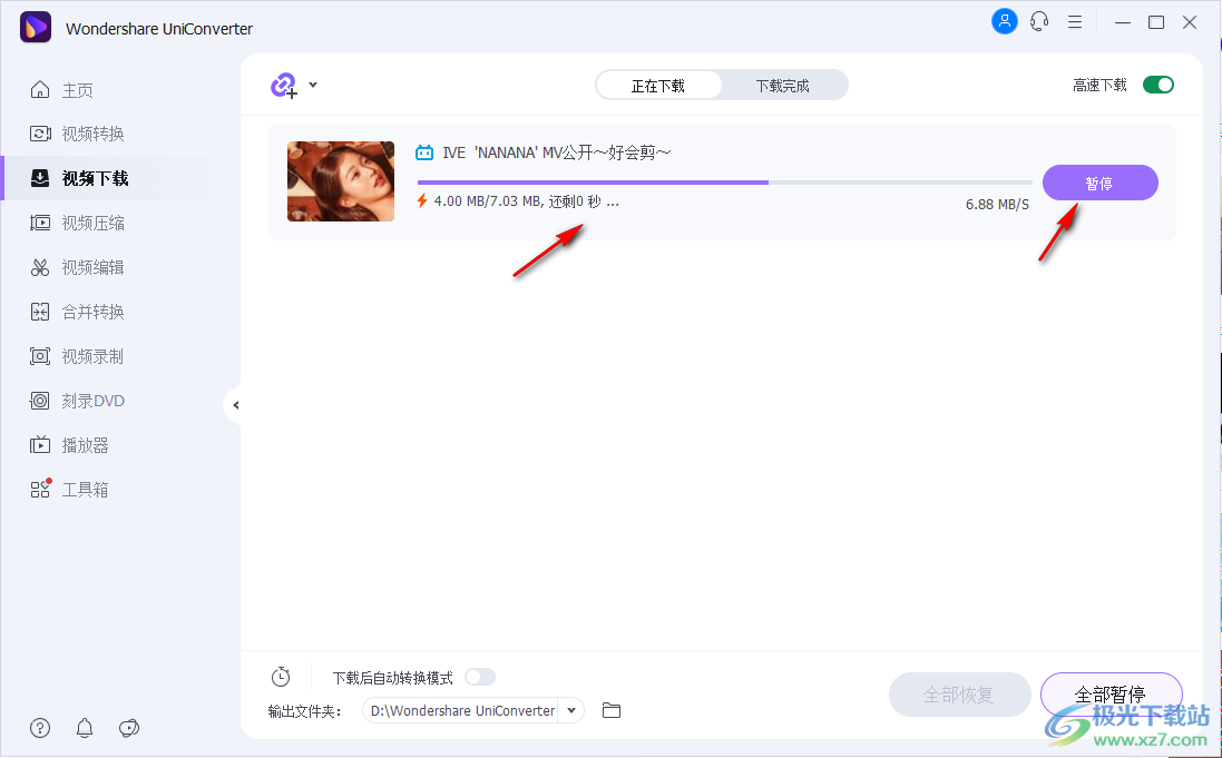Wondershare uniconverter(全能格式转换器)