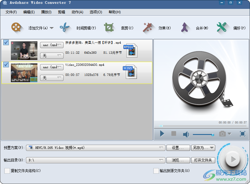 Avdshare Video Converter(视频转换器)