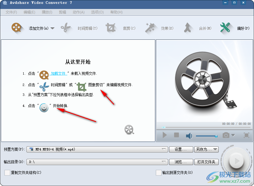 Avdshare Video Converter(视频转换器)