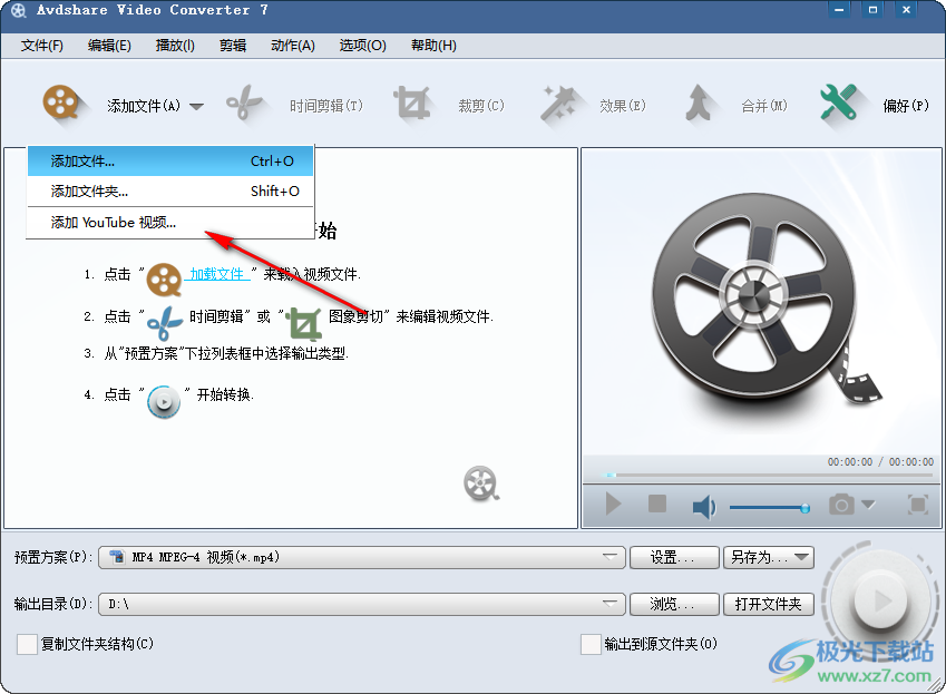 Avdshare Video Converter(视频转换器)