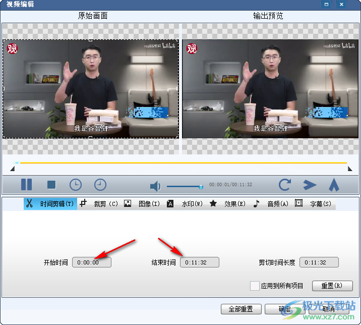 Avdshare Video Converter(视频转换器)