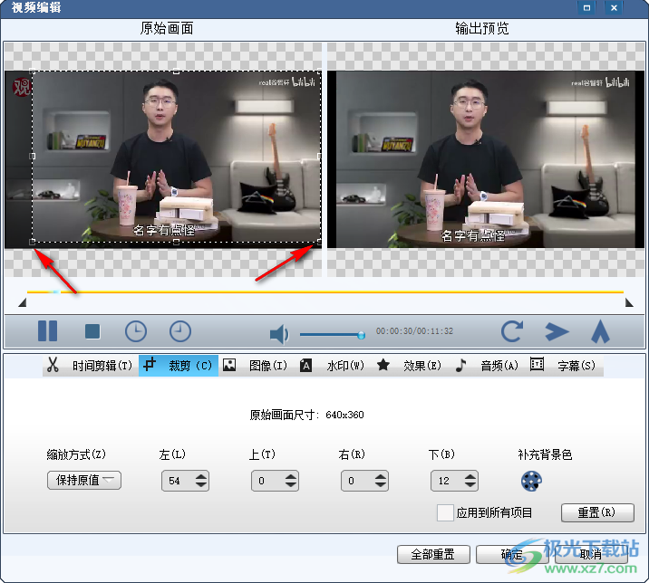 Avdshare Video Converter(视频转换器)