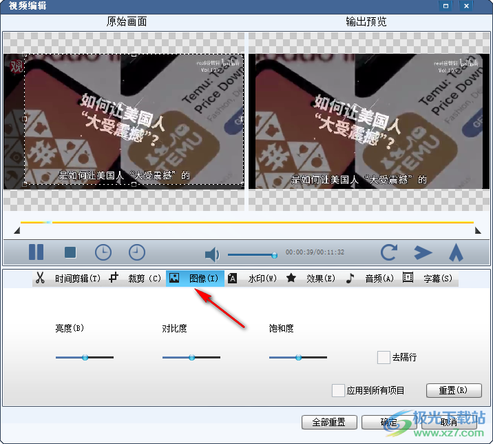 Avdshare Video Converter(视频转换器)