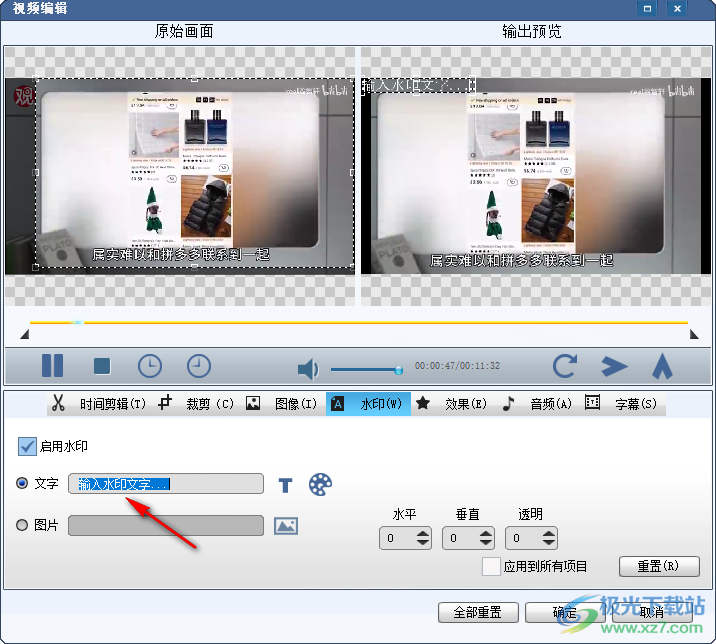 Avdshare Video Converter(视频转换器)