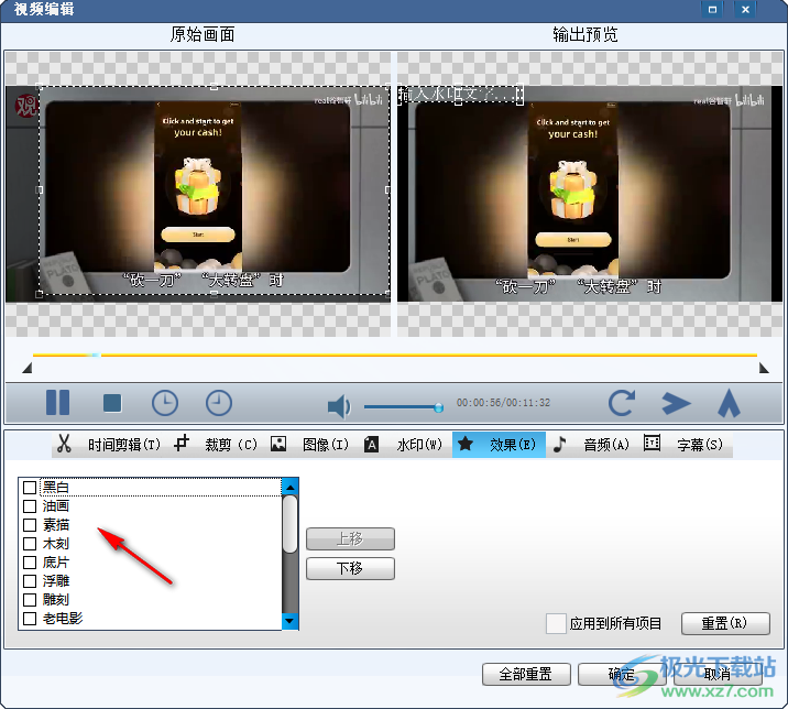 Avdshare Video Converter(视频转换器)