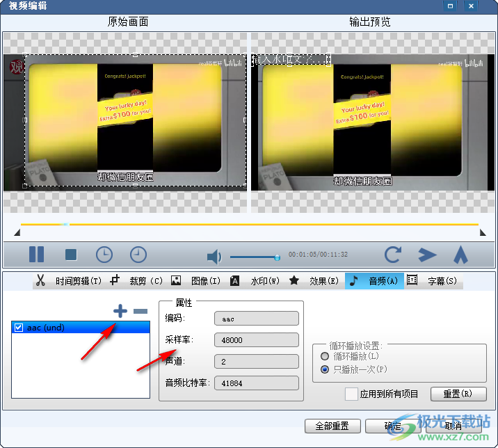 Avdshare Video Converter(视频转换器)