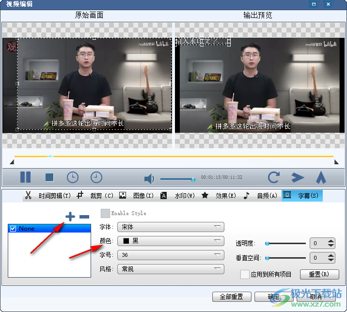 Avdshare Video Converter(视频转换器)