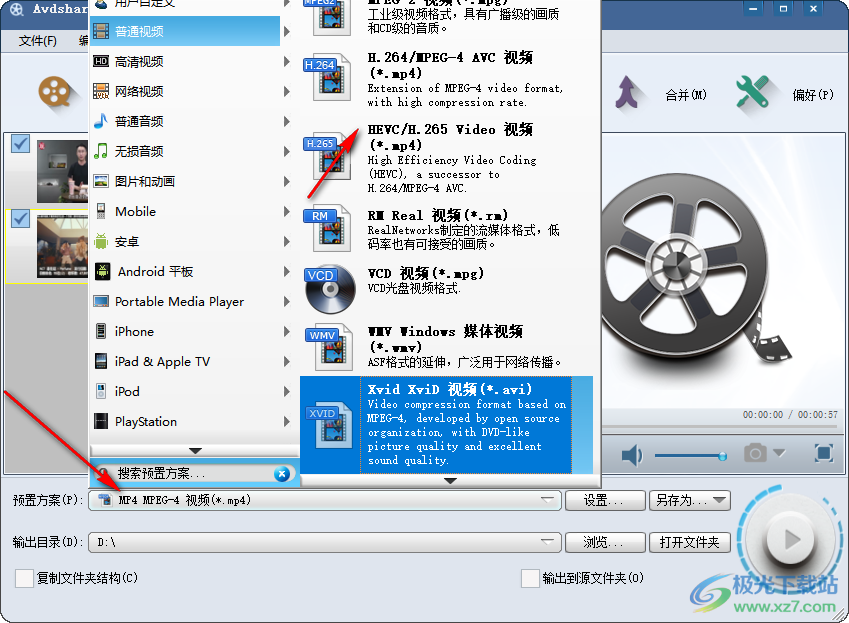 Avdshare Video Converter(视频转换器)