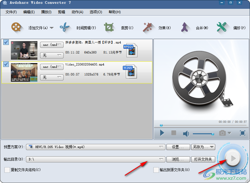 Avdshare Video Converter(视频转换器)