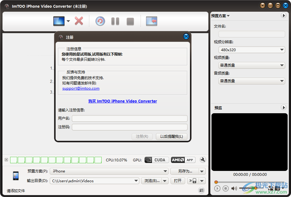 ImTOO iPhone Video Converter(iPhone视频转换工具)
