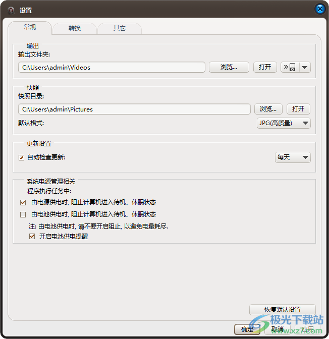 ImTOO iPhone Video Converter(iPhone视频转换工具)
