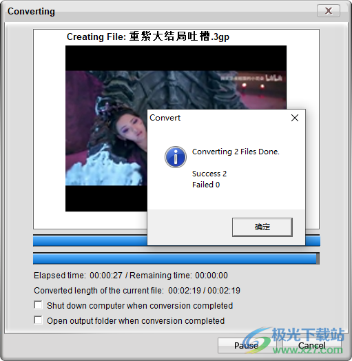 iCoolsoft 3GP Converter(3GP转换器)