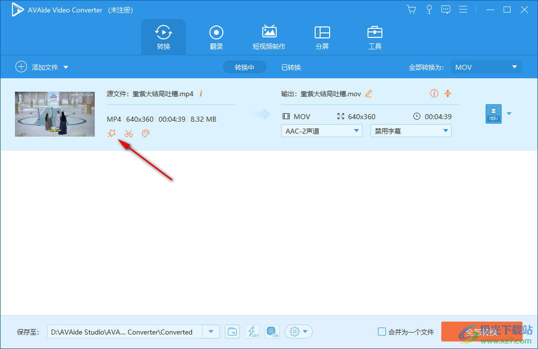 AVAide Video Converter(视频转换工具)