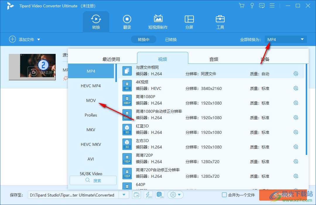 Tipard Video Converter Ultimate(视频转换器)