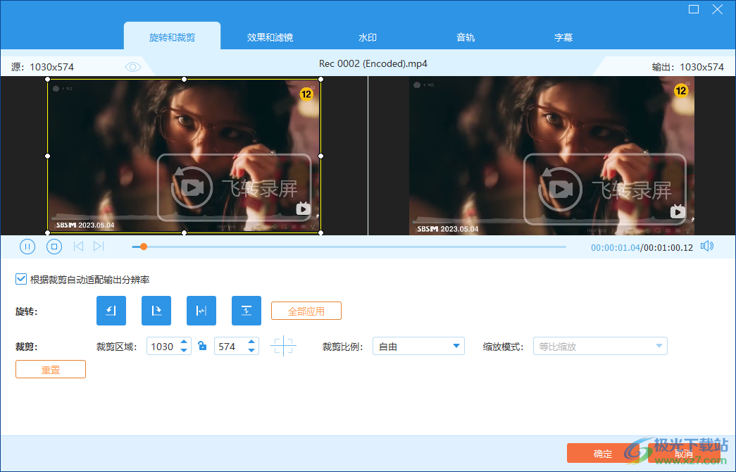 Tipard Video Converter Ultimate(视频转换器)