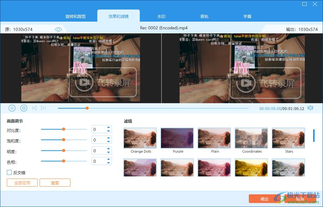 Tipard Video Converter Ultimate(视频转换器)
