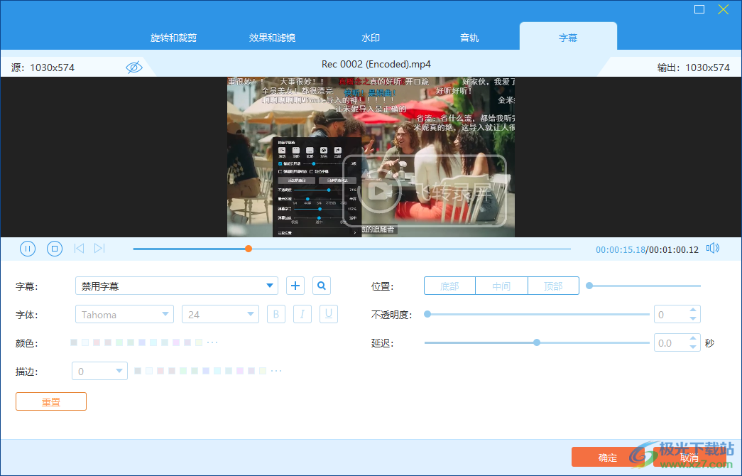 Tipard Video Converter Ultimate(视频转换器)