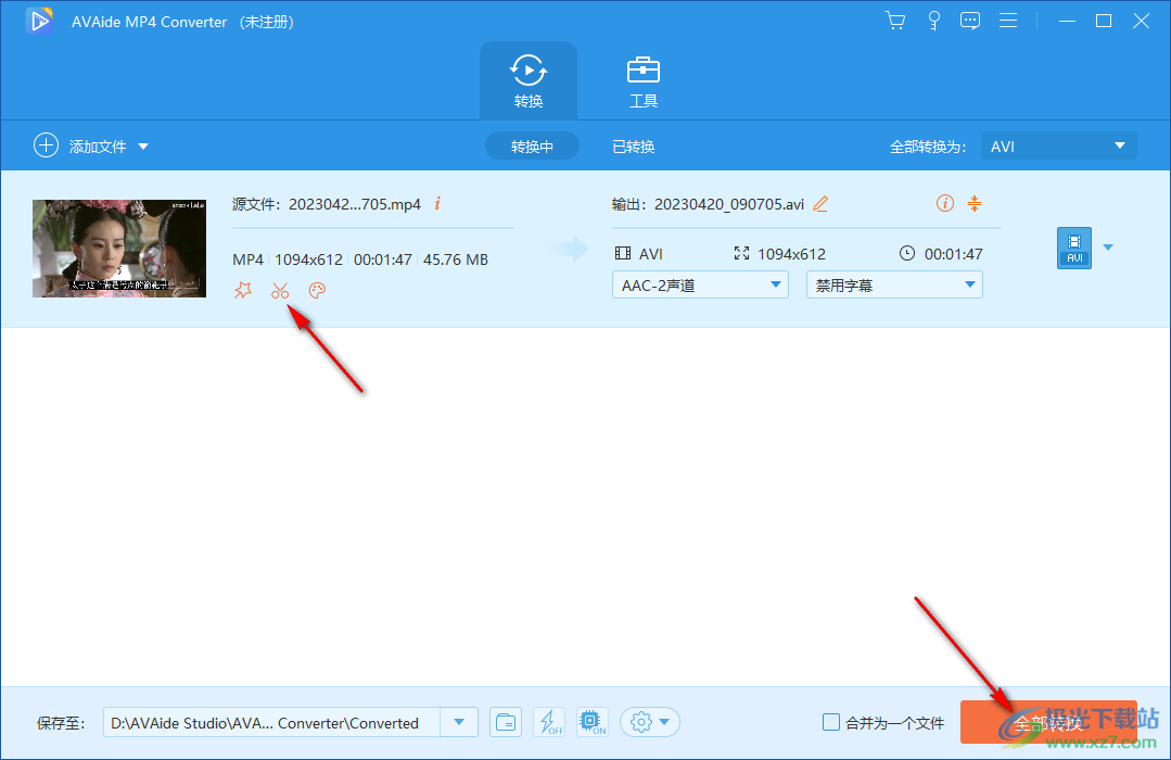 AVAide MP4 Converter(MP4视频转换工具)