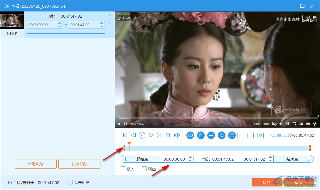 AVAide MP4 Converter(MP4视频转换工具)