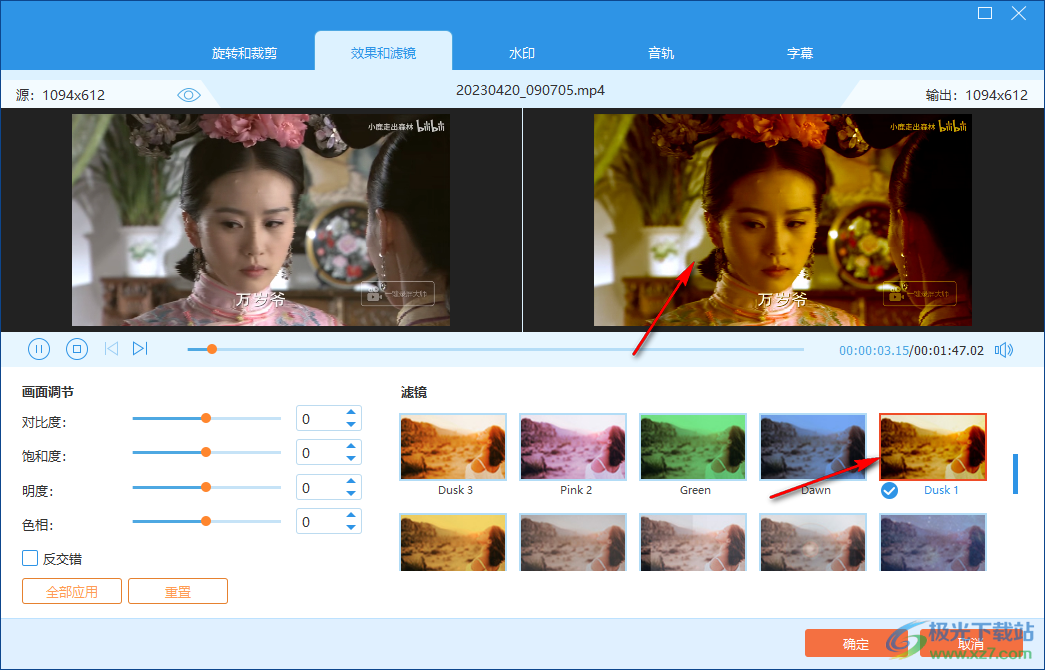 AVAide MP4 Converter(MP4视频转换工具)