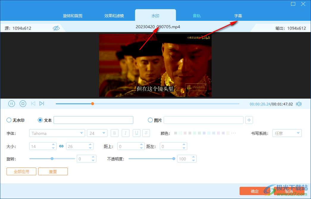 AVAide MP4 Converter(MP4视频转换工具)
