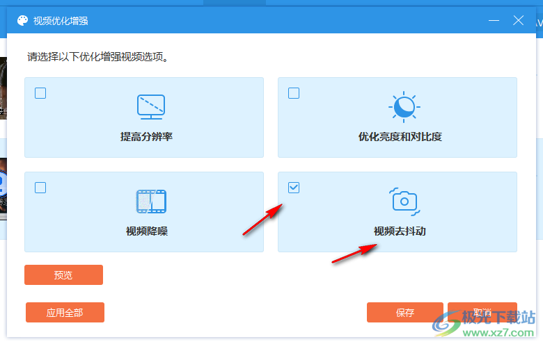 AVAide MP4 Converter(MP4视频转换工具)