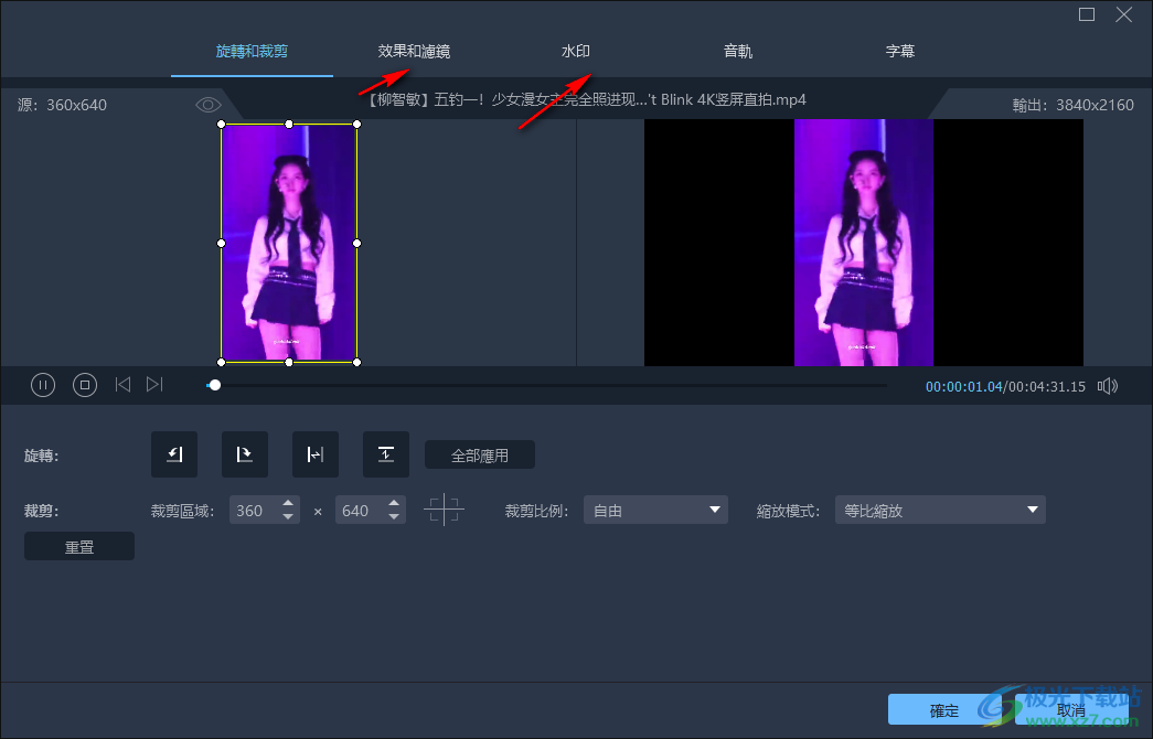 FonePaw Video Converter Ultimate(音视频转换器)