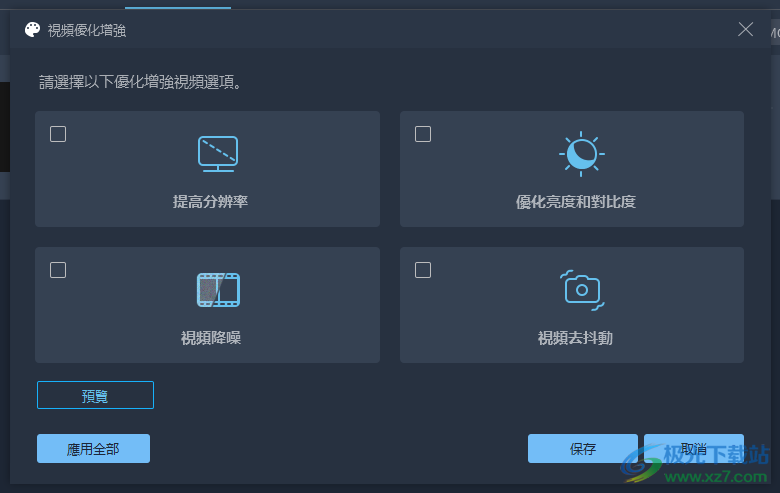 FonePaw Video Converter Ultimate(音视频转换器)
