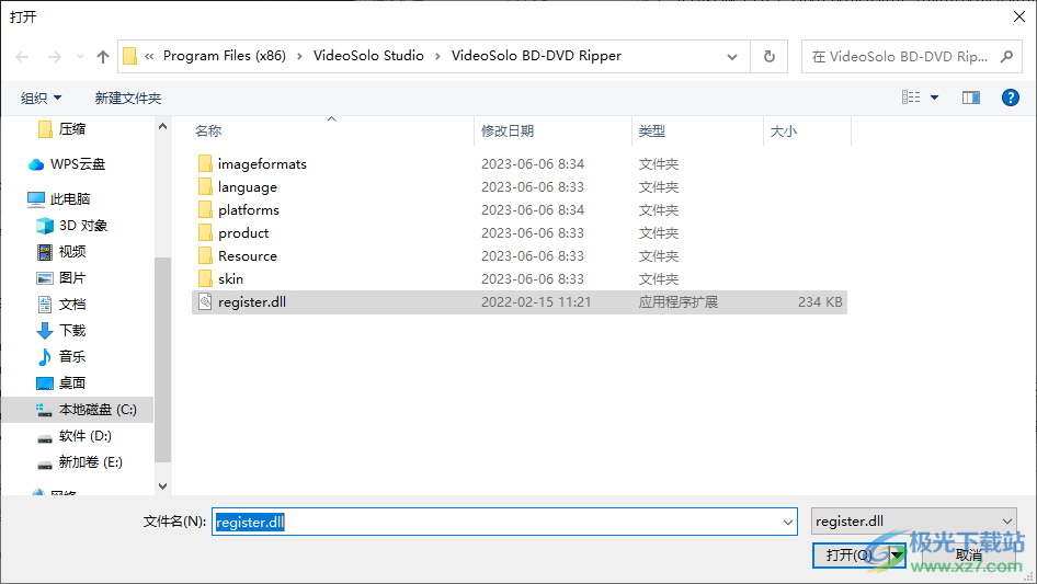 VideoSolo BD-DVD Ripper(DVD视频转换器)