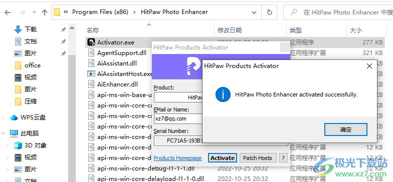 HitPaw Photo Enhancer(图片增强)