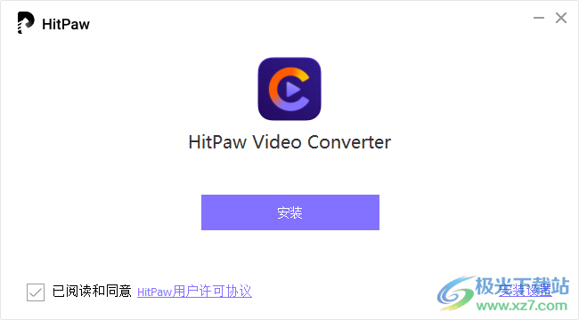 HitPaw Video Converter(视频转换)