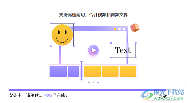 HitPaw Video Converter(视频转换)