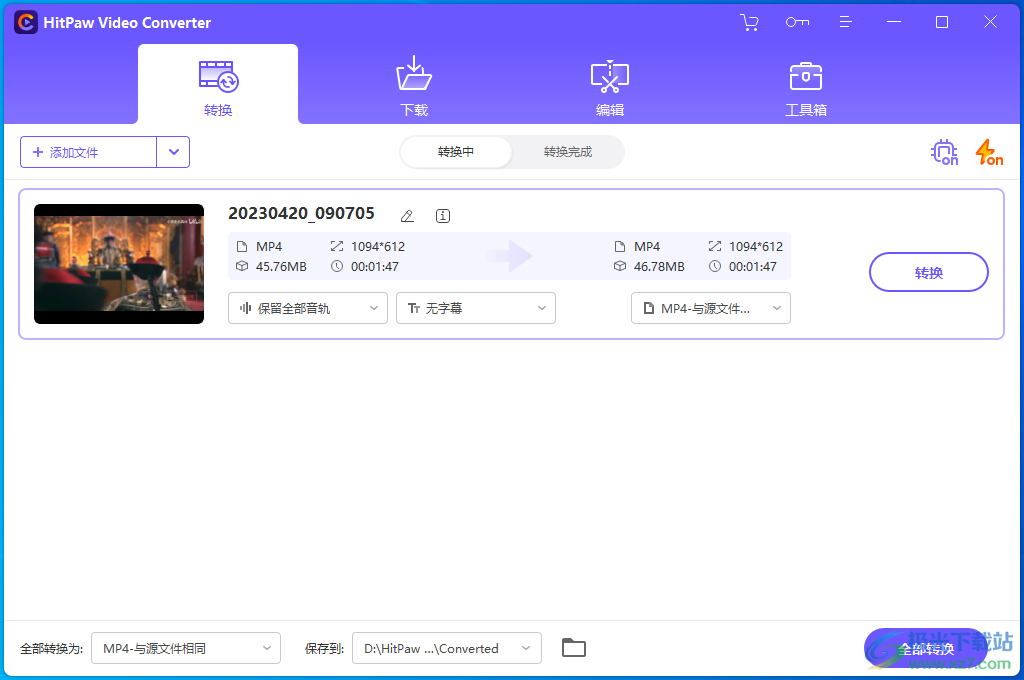 HitPaw Video Converter(视频转换)