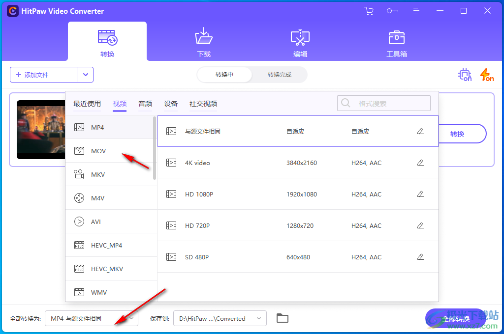 HitPaw Video Converter(视频转换)