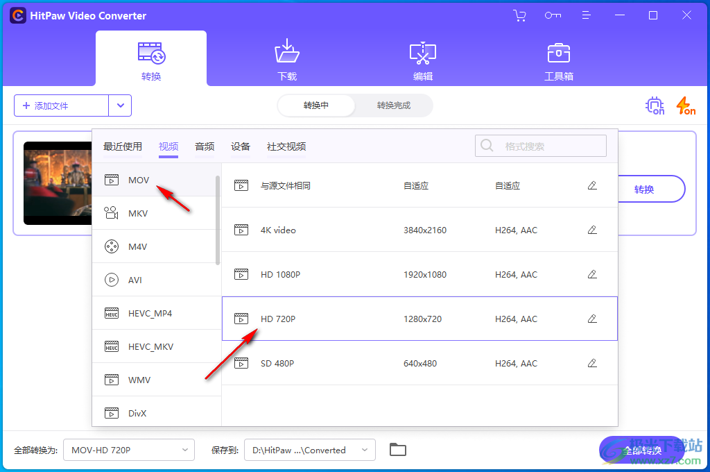 HitPaw Video Converter(视频转换)
