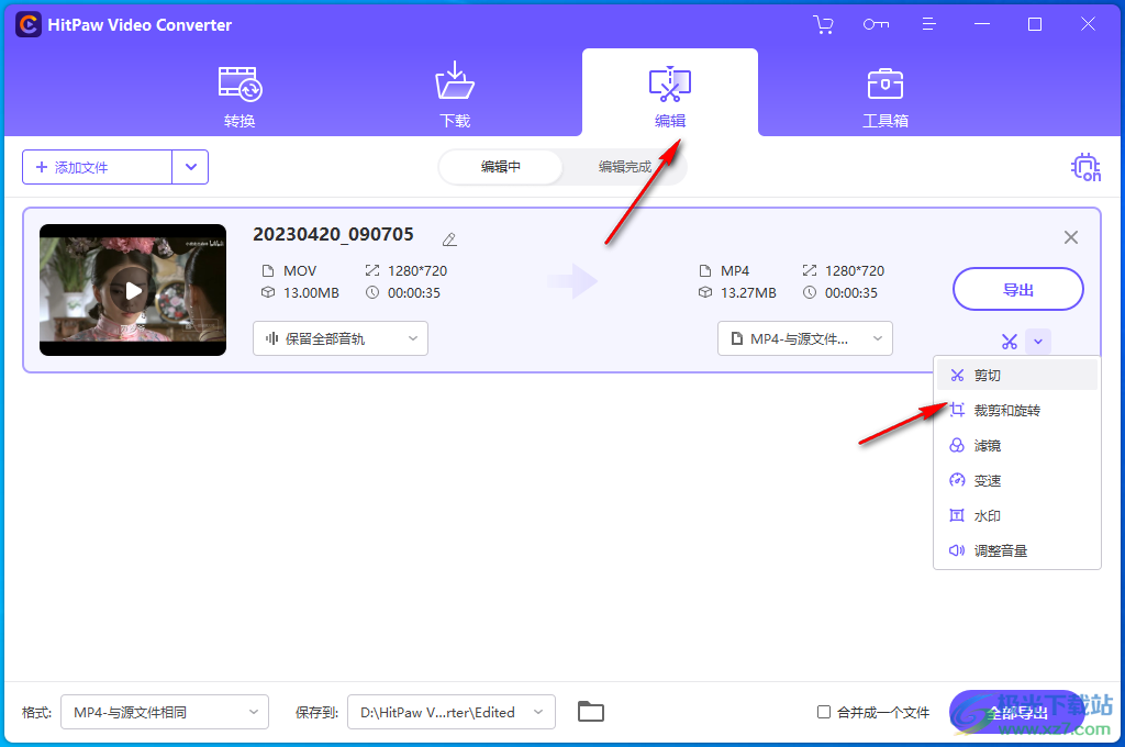 HitPaw Video Converter(视频转换)