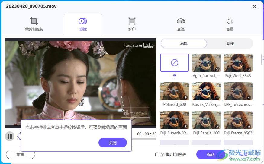 HitPaw Video Converter(视频转换)