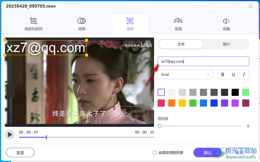 HitPaw Video Converter(视频转换)
