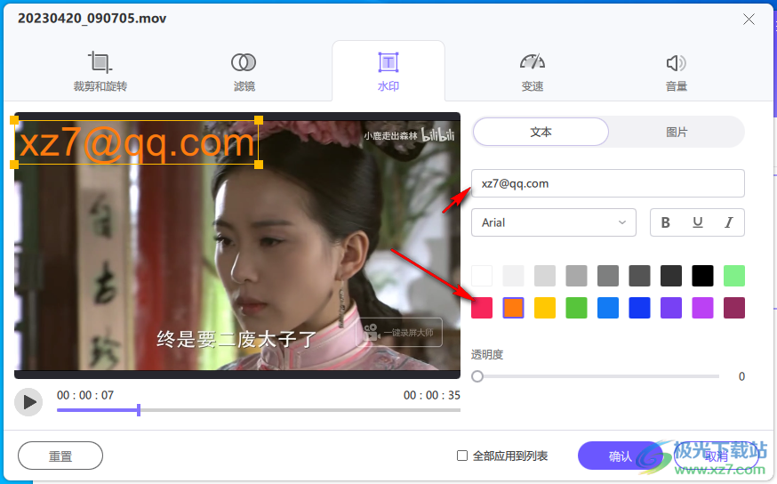 HitPaw Video Converter(视频转换)