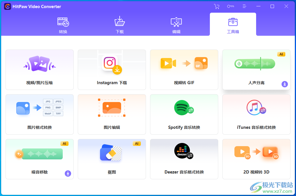 HitPaw Video Converter(视频转换)