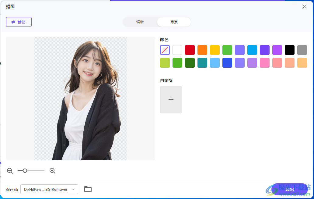 HitPaw Video Converter(视频转换)