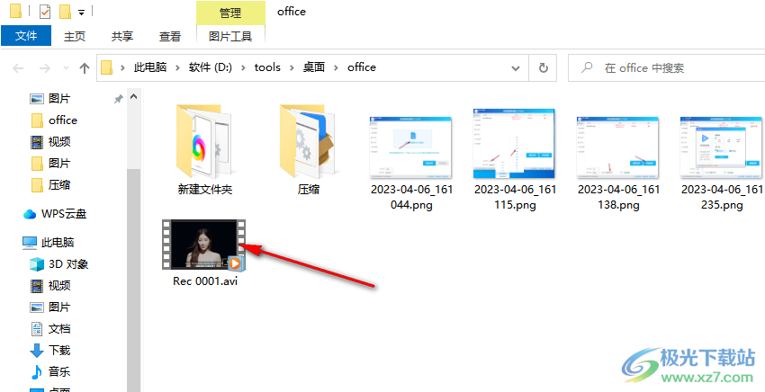 旋风视频转换器软件