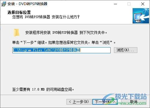易杰DVD转PSP转换器