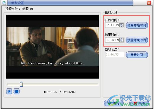 易杰DVD转PSP转换器