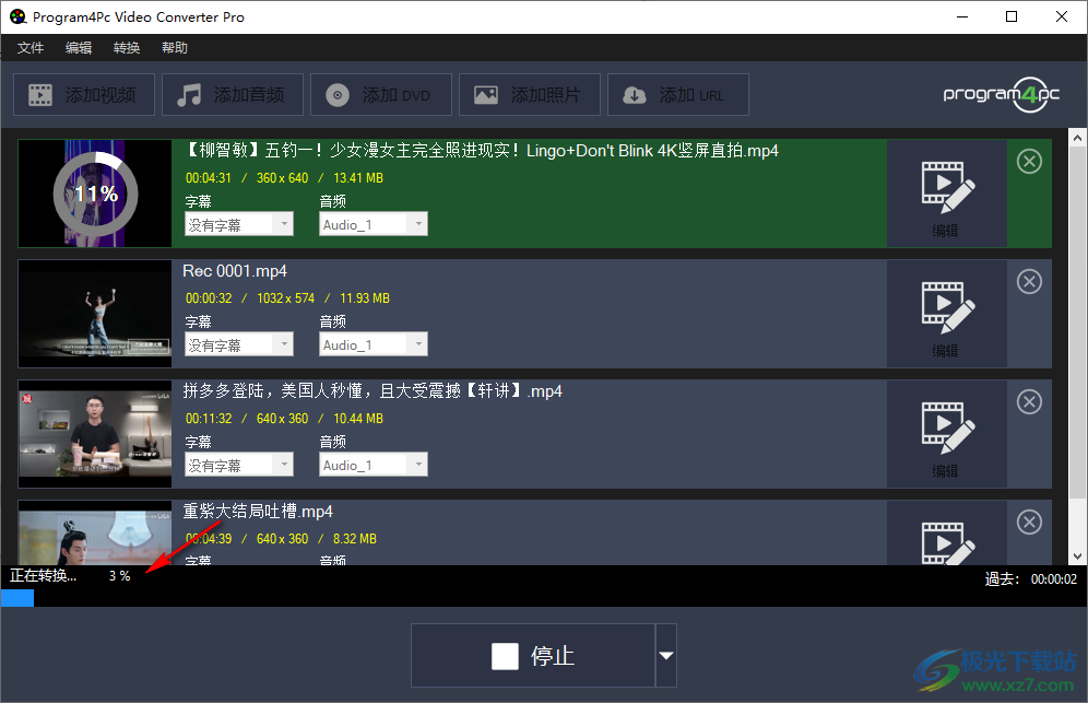 Program4Pc video converter pro(视频格式转换器)