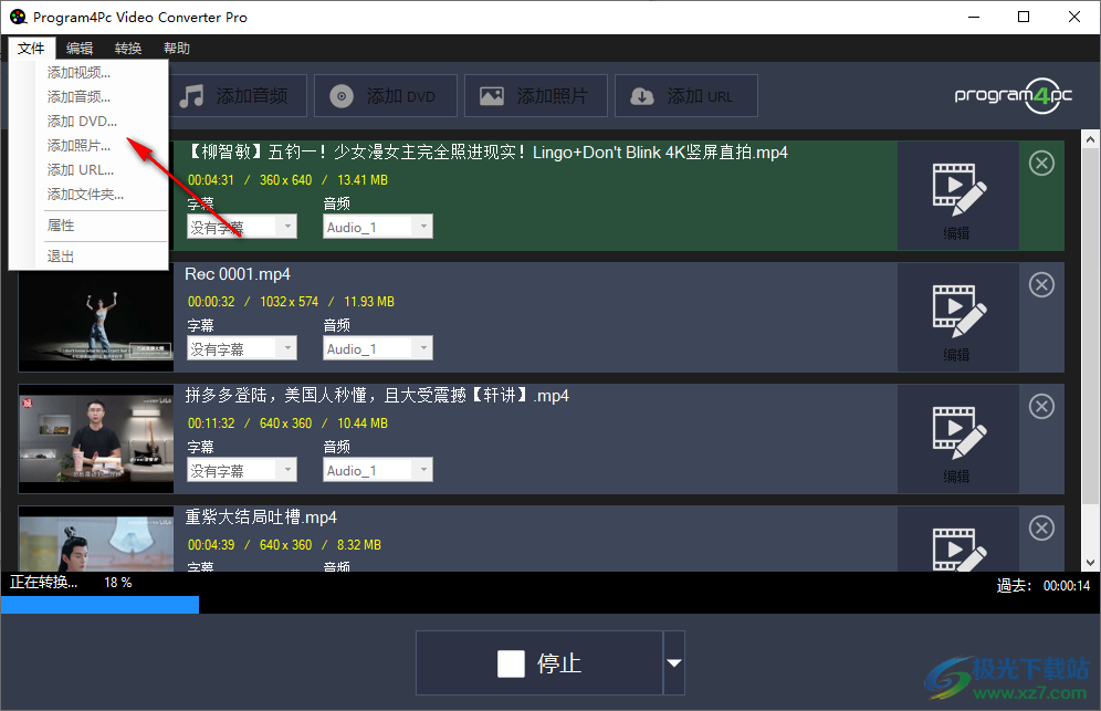 Program4Pc video converter pro(视频格式转换器)