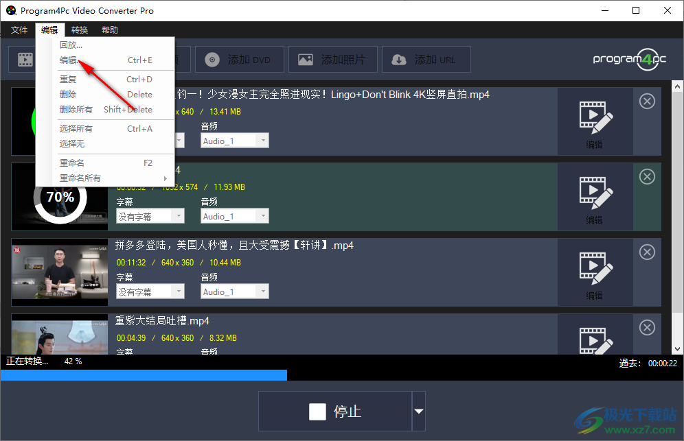 Program4Pc video converter pro(视频格式转换器)