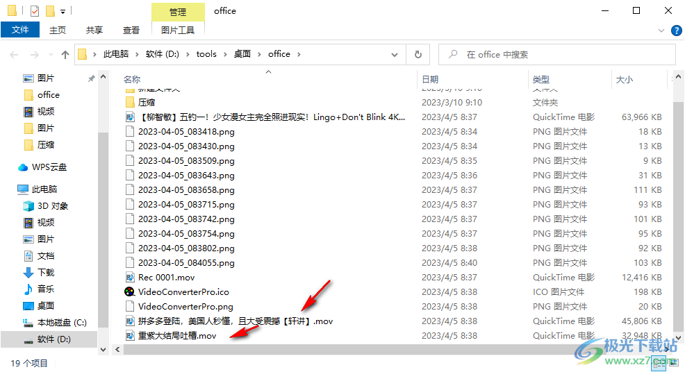 Program4Pc video converter pro(视频格式转换器)