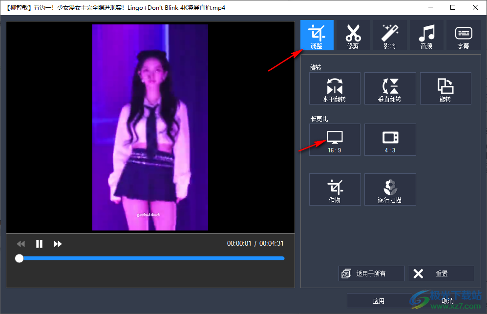 Program4Pc video converter pro(视频格式转换器)
